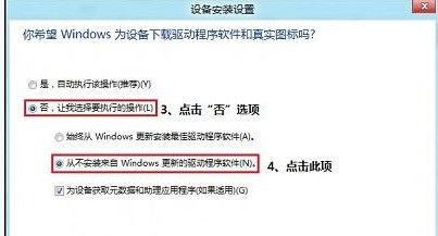 設備安裝設置