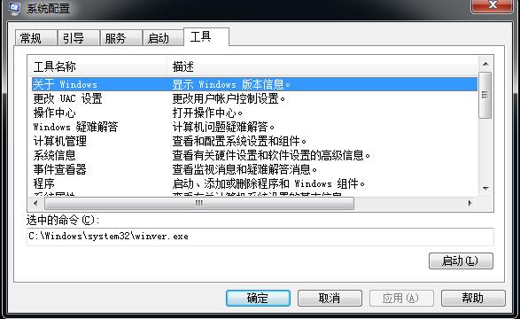 點(diǎn)擊“工具”