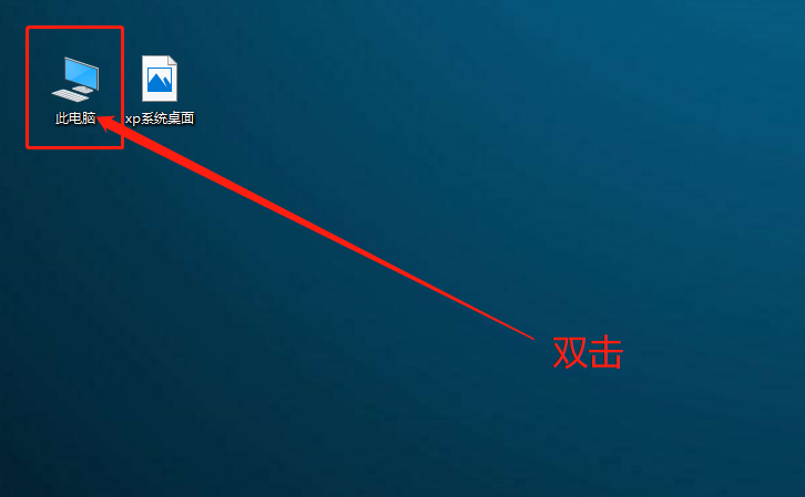 win10系統桌面
