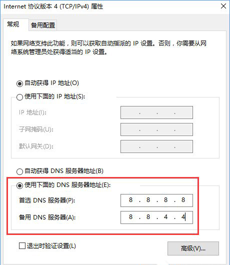 DNS的服務(wù)地址 DNS的服務(wù)地址
