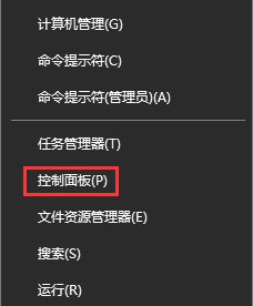 控制面板 控制面板