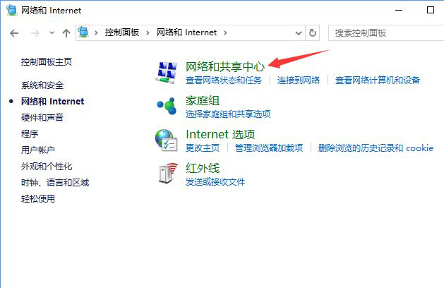 控制面板 控制面板