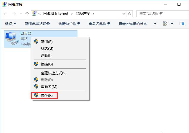 右擊“屬性” 右擊“屬性”