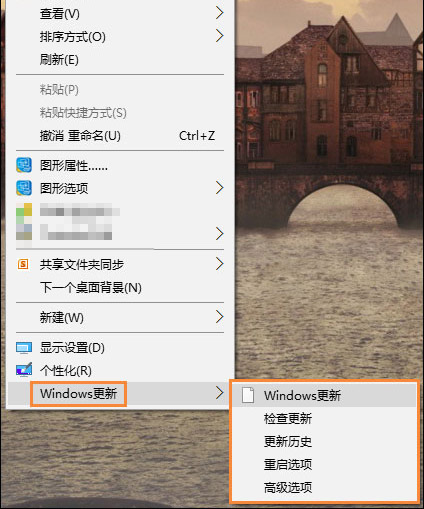 Win10系統如何在桌面右鍵添加Windows更新選項？6.jpg