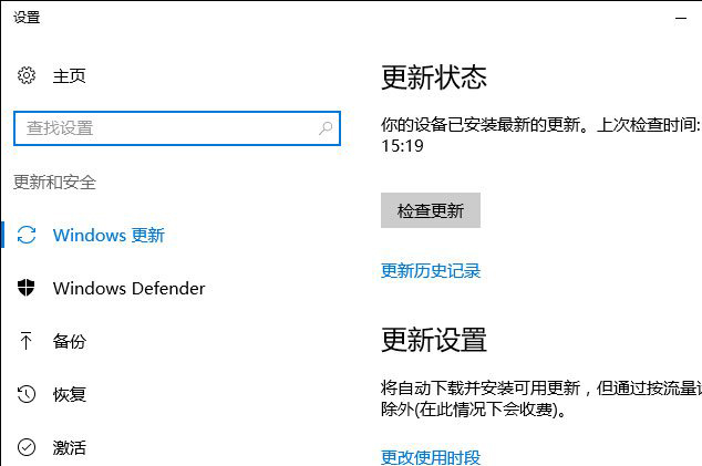 Win10系統如何在桌面右鍵添加Windows更新選項？7.jpg