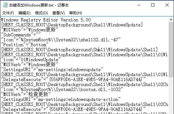Win10系統如何在桌面右鍵添加Windows更新選項？1.jpg