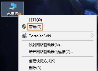 Win10系統如何創建虛擬磁盤？1.jpg