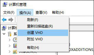 Win10系統如何創建虛擬磁盤？2.jpg