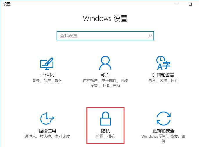 a-設置頁面