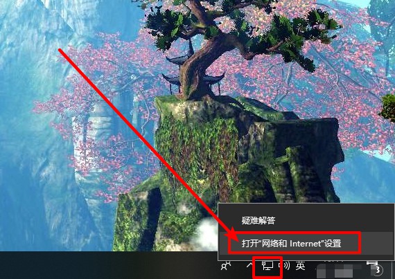 a-打開網絡和Internet
