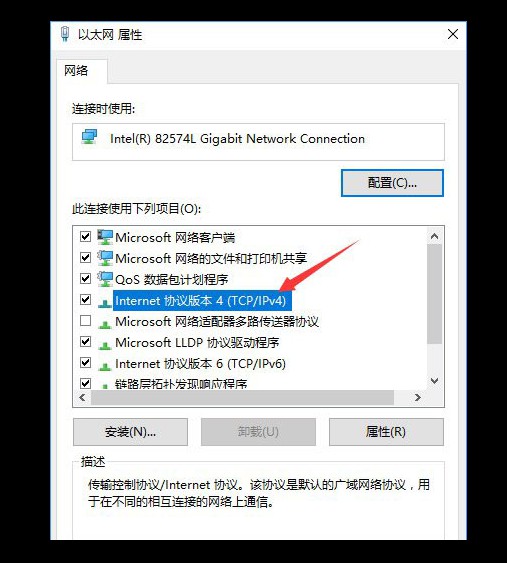 e-internet協議版本4