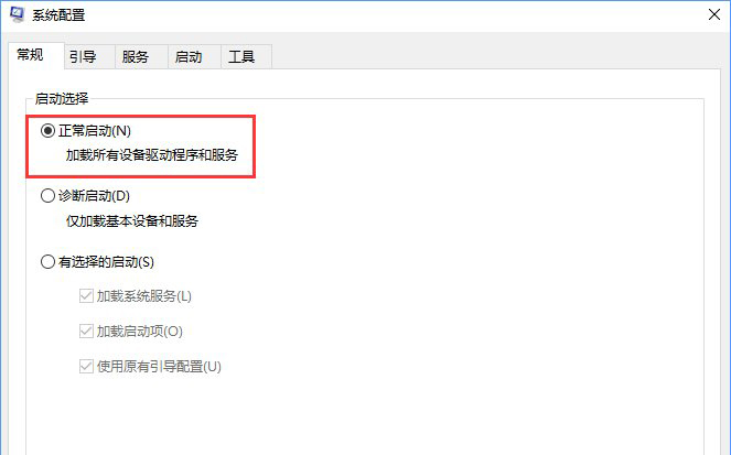 5-系統配置窗口