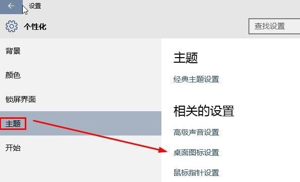 g-2主題選項卡