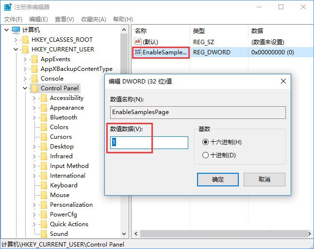 3-數值數據