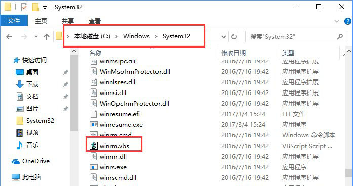 b-復制到文件夾中