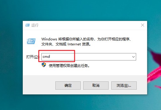 1-運(yùn)行窗口輸入cmd
