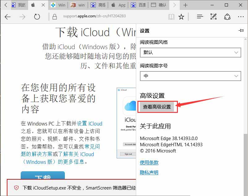 g-1高級設置