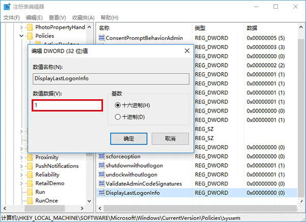 c-修改數值數據