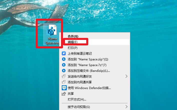 5、右鍵編輯