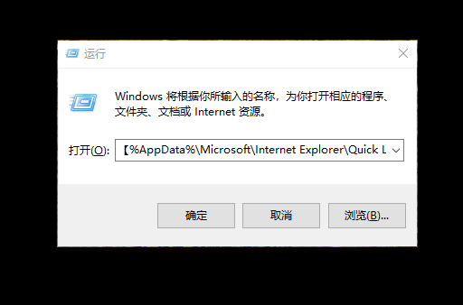 a,打開任務(wù)欄快捷方式所在文件夾