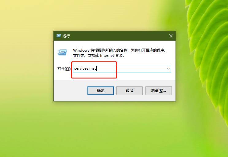1-運行窗口