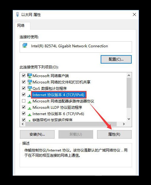 9-Internet點擊協議版本4