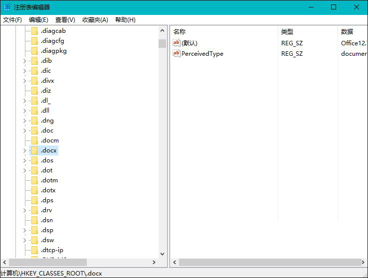 2-1注冊(cè)表編輯器