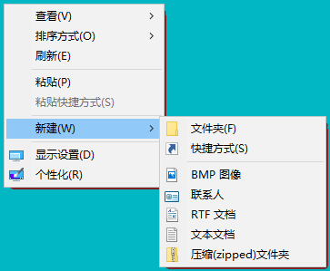 4-1右鍵菜單沒(méi)有Office相關(guān)選項(xiàng)