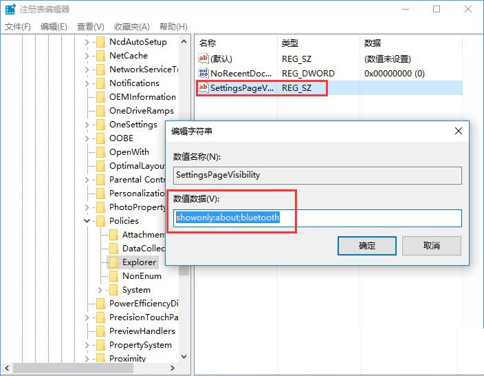 f-數值數據