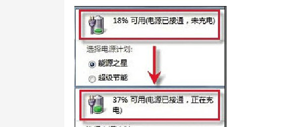 c-筆記本電腦電池修復(fù)完畢