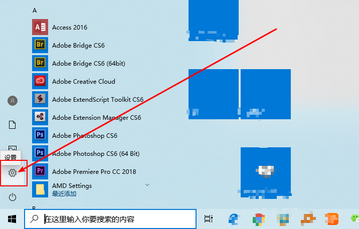 1-點擊設置