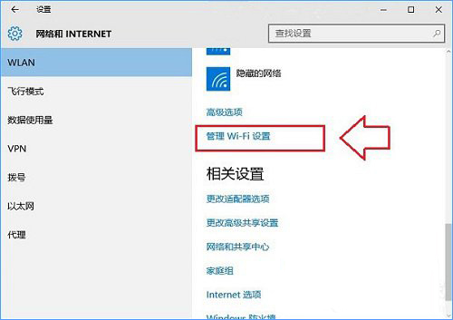 3-無線設置