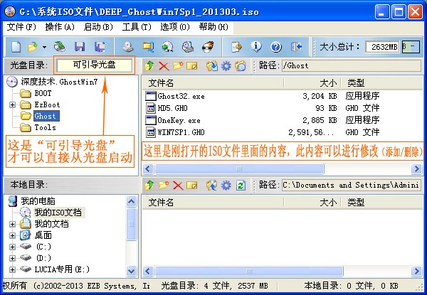 b-可引導光盤