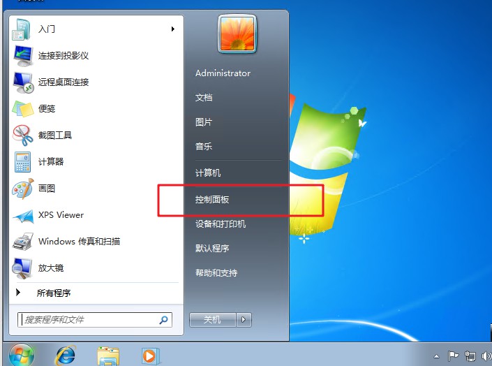 a-打開(kāi)控制面板 a-打開(kāi)控制面板