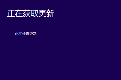 5-重新運行安裝程序