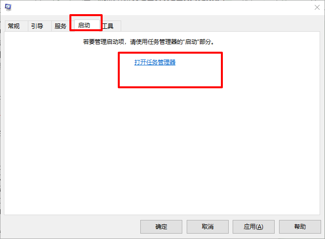 d-打開任務管理器