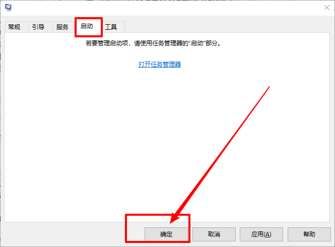 f-點擊確定