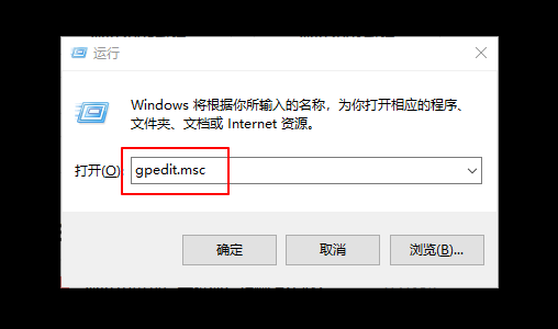 a-打開gpedit.msc