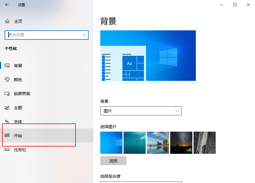 c-點(diǎn)擊“開(kāi)始”