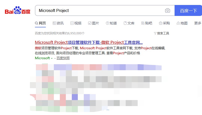 方法一：Microsoft Project打開mpp文件！