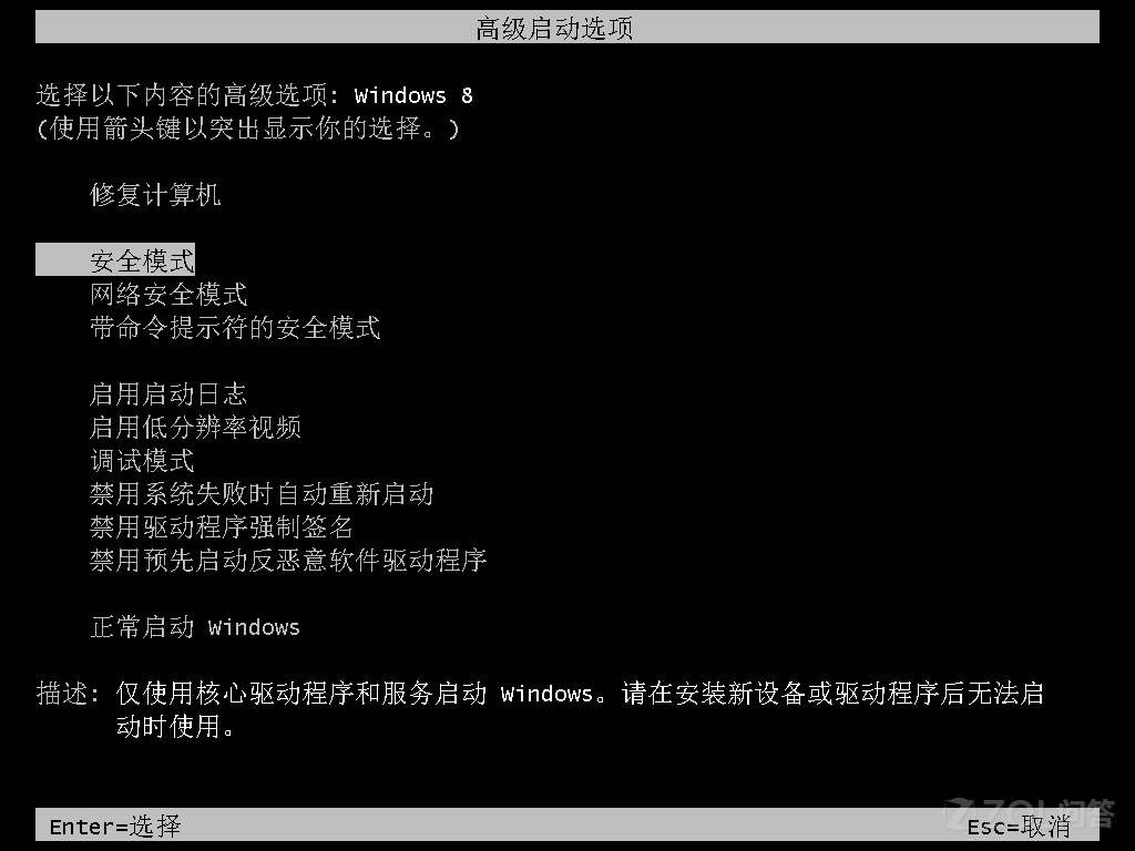 原因1：電腦中病毒導致自動重啟