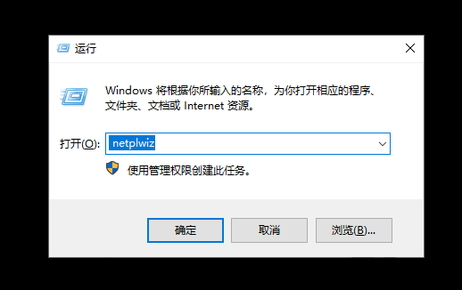 運行窗口1