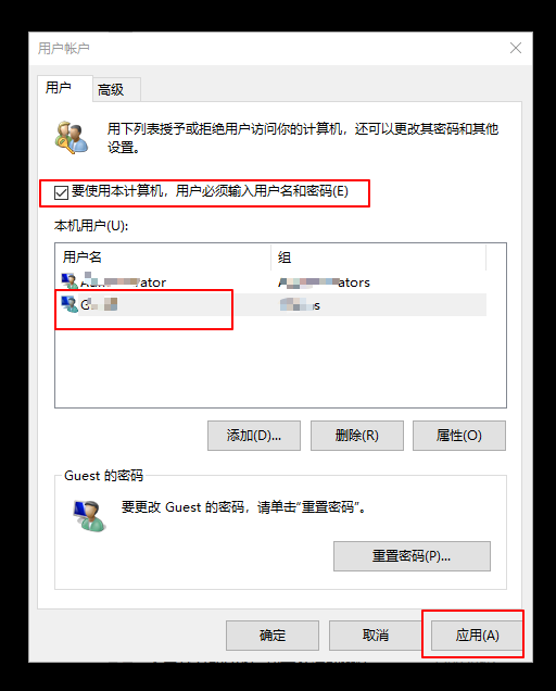 a-用戶賬戶
