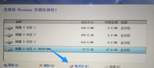 第三步：mac裝win7操作步驟4-格式化分區