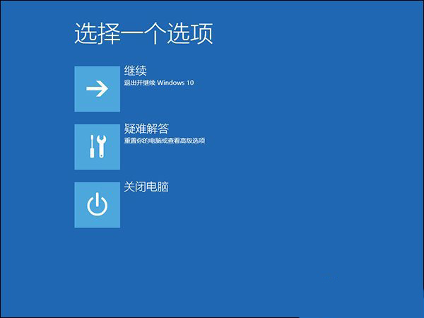 4、疑難解答