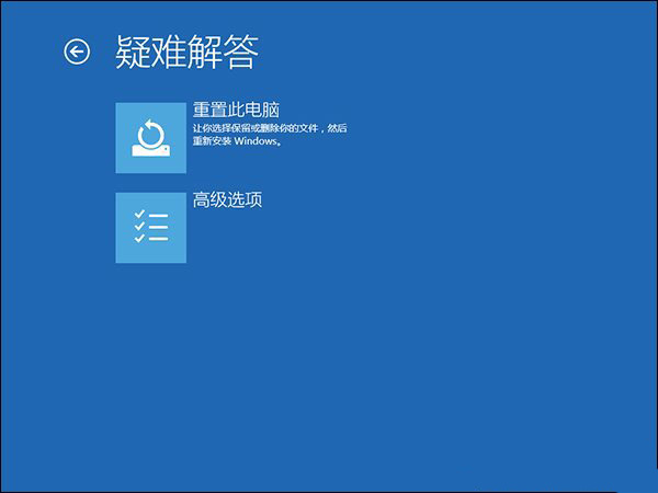 5、重置電腦