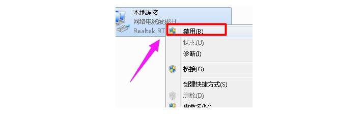 3-選項“禁用”項