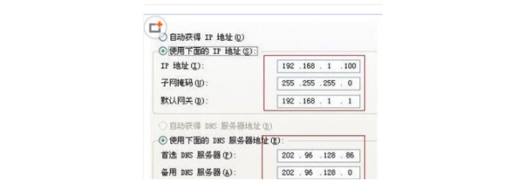 6-TCP IP協議屬性