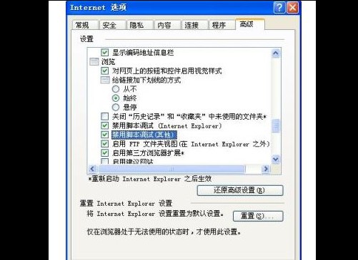 d-修改Visual Studio 2008的調試設置