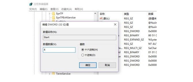 4-數值由3改為4